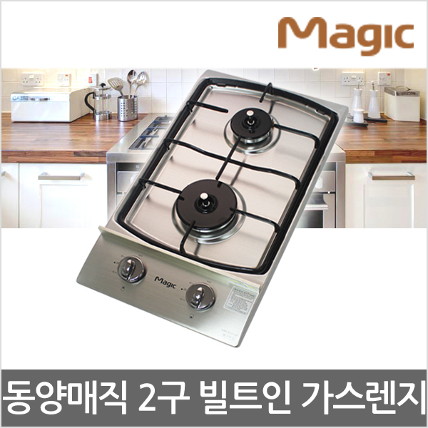 동양매직 2구 빌트인 가스렌지 GRA-B2210D 가스쿡탑 가스레인지 고화력 안심차단 : 이씨에스몰
