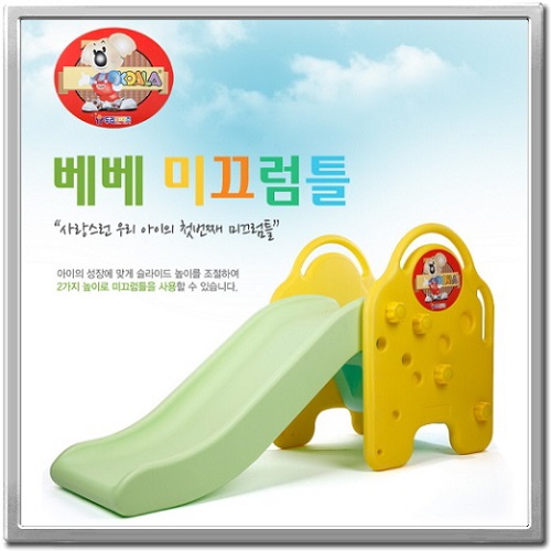 [두리토이즈][ 베베 미끄럼 ]  베이비미끄럼/부드러운색상/슬라이드높이조절 베이비 미끄럼 (베베 미끄럼틀 ) : 베이비스마일