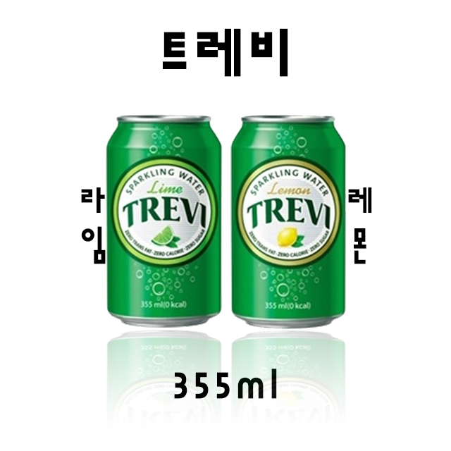 트레비 355ml 탄산수 라임 레몬 : 연우마트