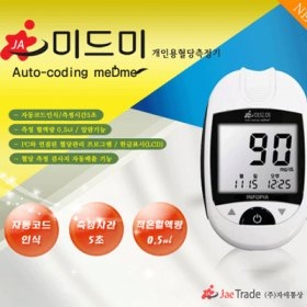미드미 혈당측정스트립/검사지/시험지/50매 : 아푸지마