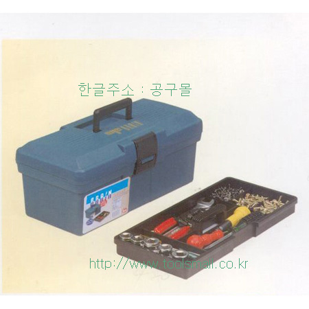 공구함