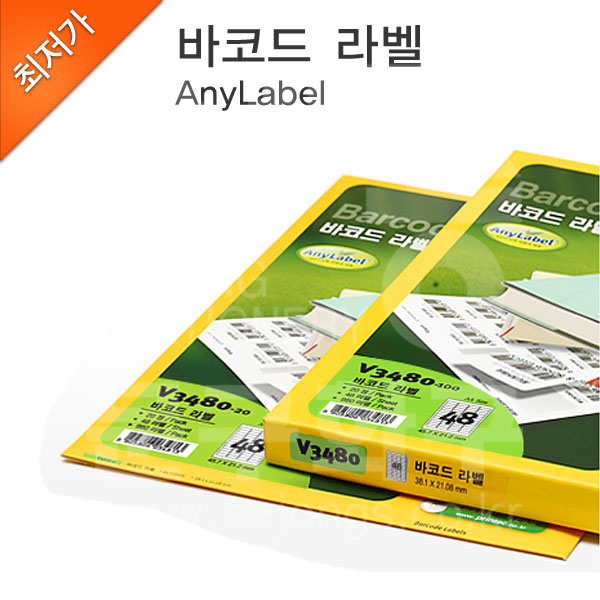 프린텍 애니라벨 100매 바코드라벨  : 세종문구화구
