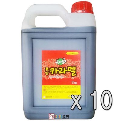 동방식품 카라멜 2kg x10개 박스 카라멜소스 무배 : 아람유통