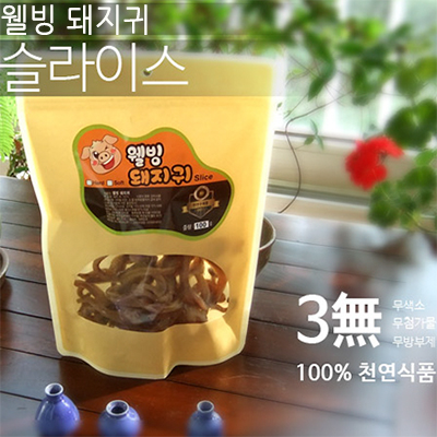 웰빙 돼지귀 슬라이스 100g : 애완용품할인점