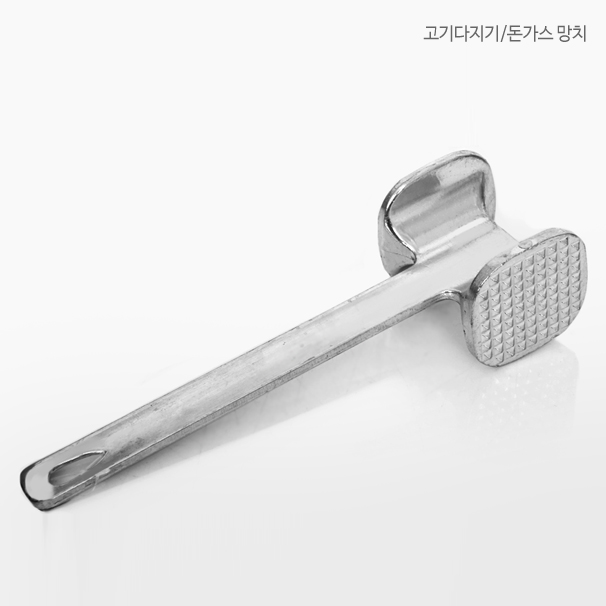 베이직 고기다지기/고기망치 돈가스망치 견과류망치 미트해머 : 데이즈룸