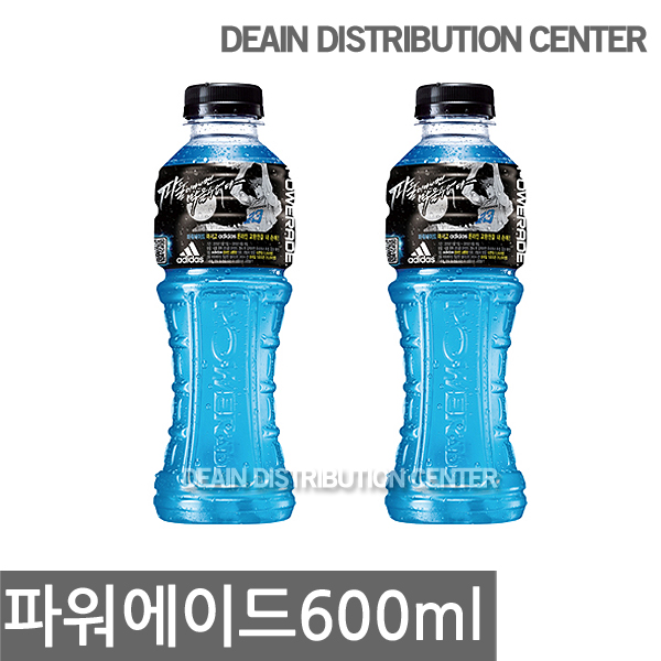파워에이드 600MLX20P 박스포장 이온음료 스포츠음료 에너지음료  : 대인물류