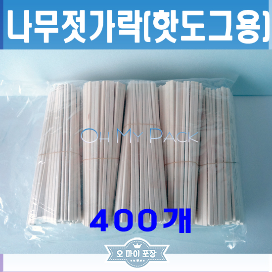 대나무 꼬지 2.5mm 1봉지/20cm 꼬지/포크/닭꼬치/떡꼬치/꼬치 구이/오뎅/핫바/포장/일회용/이쑤시개/오마이 포장 : 오마이포장