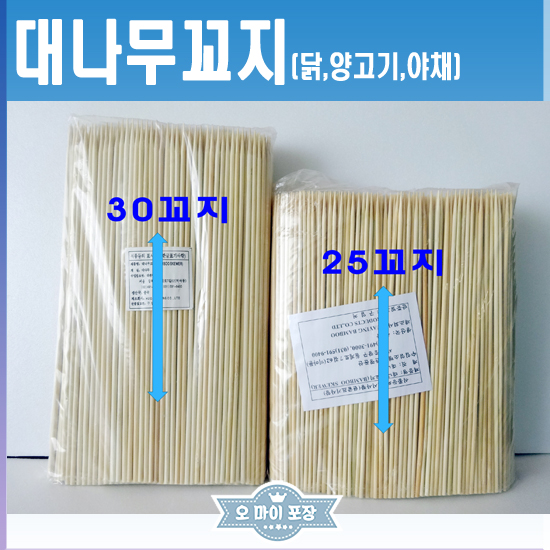 대나무꼬지 닭꼬지 닭꼬치 25꼬지 3.5mm 1000개 : 오마이포장