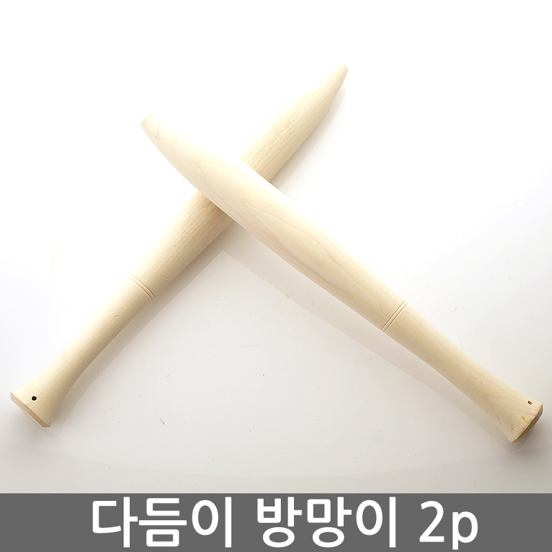다듬이방망이2p 빨래방망이 빨래 세탁 이불방망이 다듬이 다듬이방망이 세탁방망이 : 홈타이푼