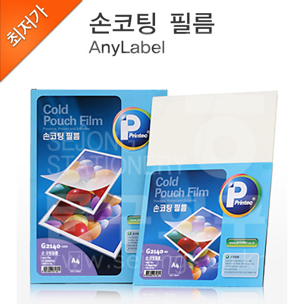 프린텍 A3 손코팅지 G2130/라미네이팅/코팅필름/기타사무용품 : 세종문구화구