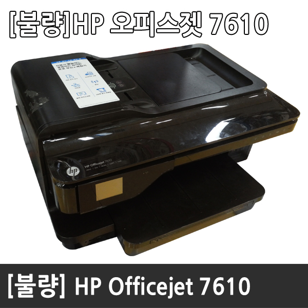 [오에이존]HP 오피스젯 7610 와이드포맷 중고불량 본체형(잉크없음 케이블없음) : 오에이존