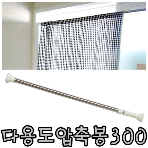 샤워기/수전/커튼