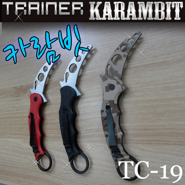 마술도구 전시용칼 인테리어용 연습용칼 매니퓰레이션 호라이즌탈 연습용칼 가짜 모음 발리송나이프 손칼 손나이프 밀리터리용품 : 리더툴