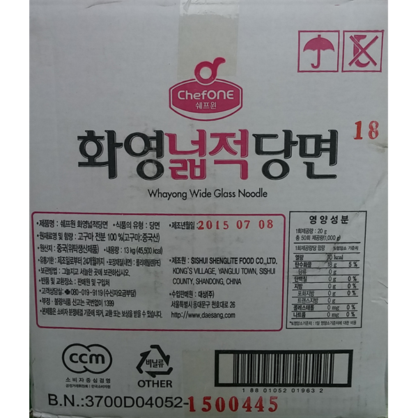대상 쉐프원 화영넓적당면 13kg [무료배송] : 푸드007 스토어