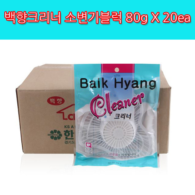 백향크리너 남자화장실세정제 소변기블럭 냄새제거 화장실악취제거 청소 방충제 대용량 : 크린에코