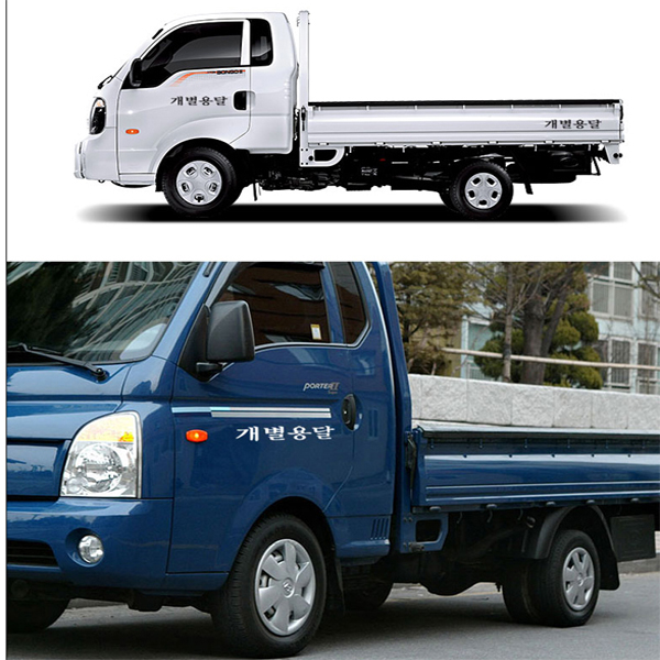 화물차 스티커 /개별용달/개별화물/용달화물 /자동차스티커 /화물차용품 : 코디카