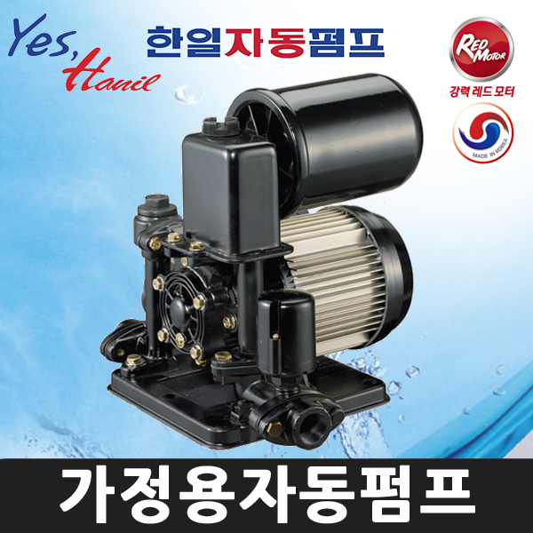 한일 자동펌프 PH-125A -255A -125AG 모터 양수기 가정용 얕은우물 : 한일전기쇼핑몰