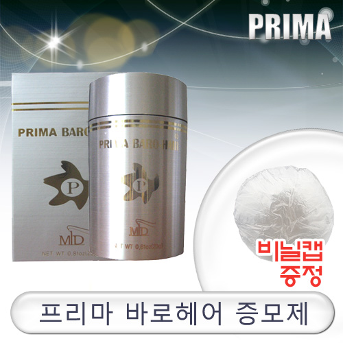 NEW 프리마 바로헤어 증모제/23g/흑채/순간증모제/10초투자 : 헤어체인지