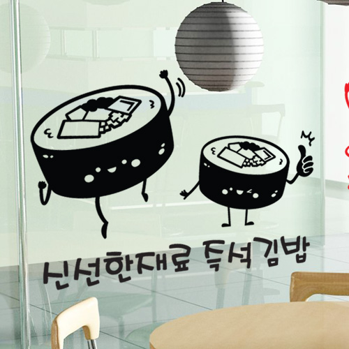 장덕수시트지 ih486-분식(김밥떡볶이만두라면)_그래픽스티커 : 장덕수시트지연구소