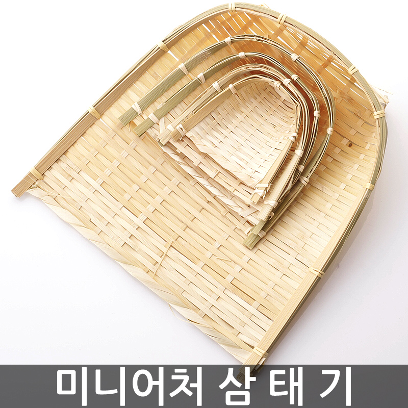 미니어처 삼태기/양반갓/전통갓/전통공예/민속소품/전통소품/인테리어소품/전통모자/학예회/연극 미니어처 삼태기 총모음 : 홈타이푼