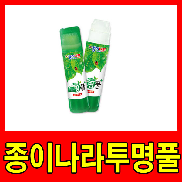 종이나라투명풀 종이나라풀 종이나라딱풀 고체풀 15g 25g 35g : 재우오피스