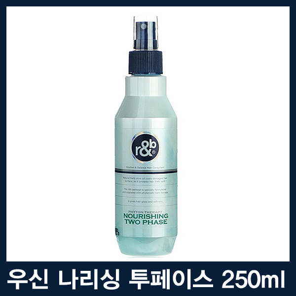 [하우스헤어] 우신 R&B 피톤테라피 나리싱 투페이스 250ml/헤어에센스/헤어미스트/아르간오일/에센스 ㅣ빠른배송ㅣ미용실사용제품ㅣ(투페이스)... 