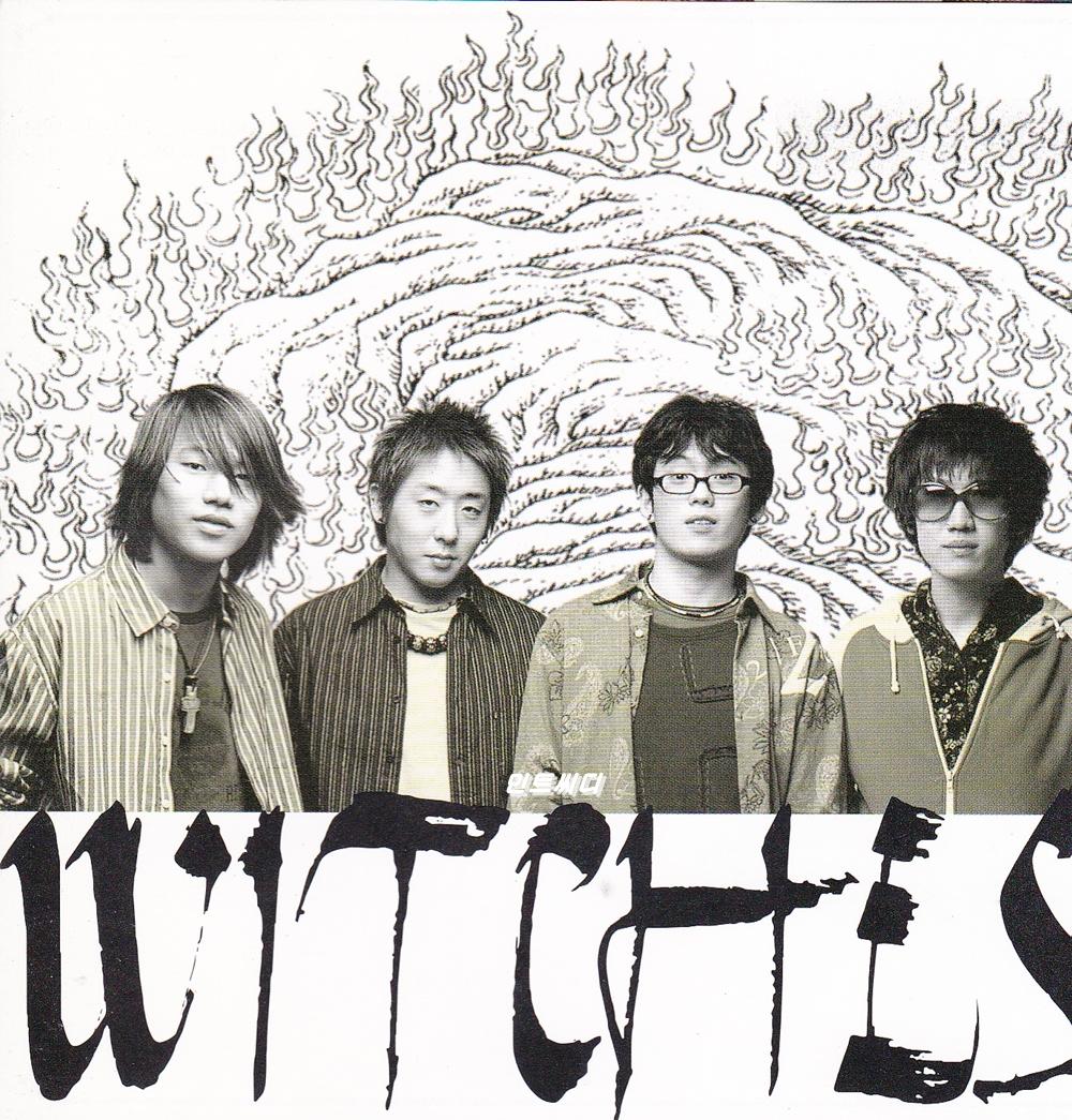 위치스 (Witches) 1집 - Broomstick (홍보용 음반) : 민트씨디
