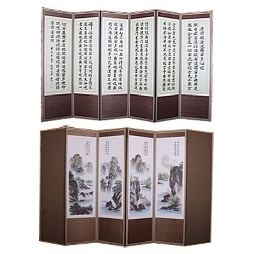 [두레공예사] 옥비단 반야심경 산수화 6폭 병풍 : 그린팁