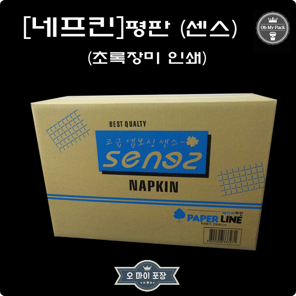 냅킨 위너스 평판 센스 네프킨 내프킨 식당 휴지 업소용 : 오마이포장