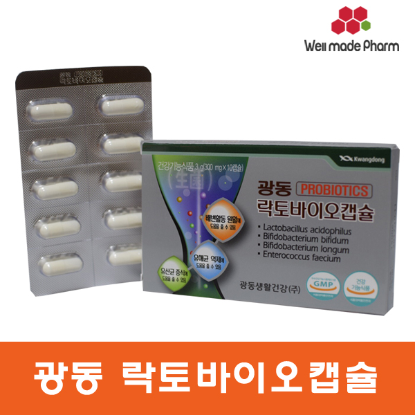광동락토바이오캡슐/10캡슐/프로바이오틱스/장건강유산균 : 웰메이드팜