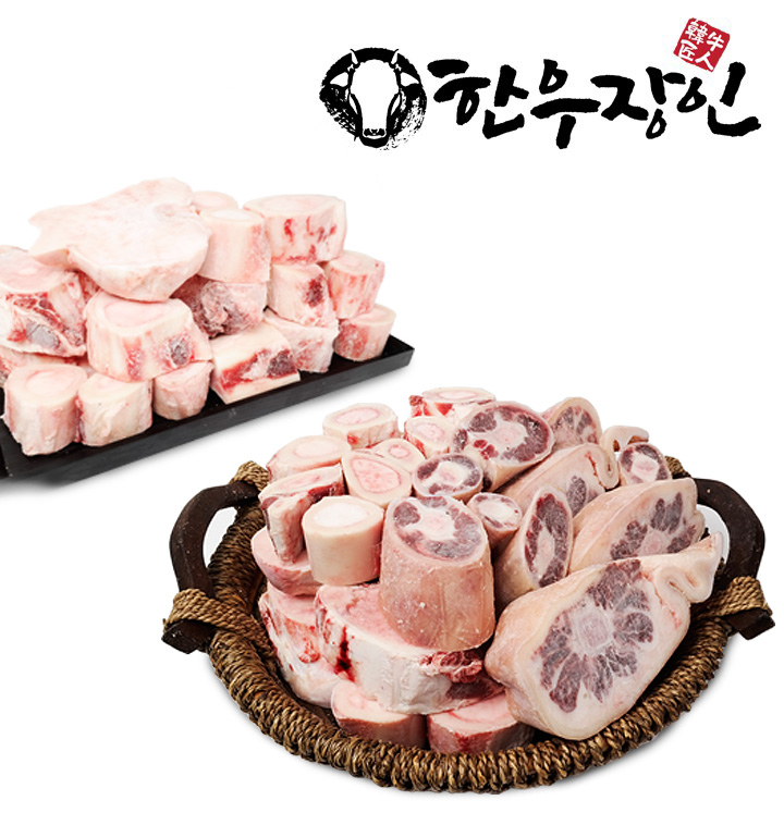 한우장인꼬리사골고급선물세트(꼬리한벌+사골2kg) : 초록물산