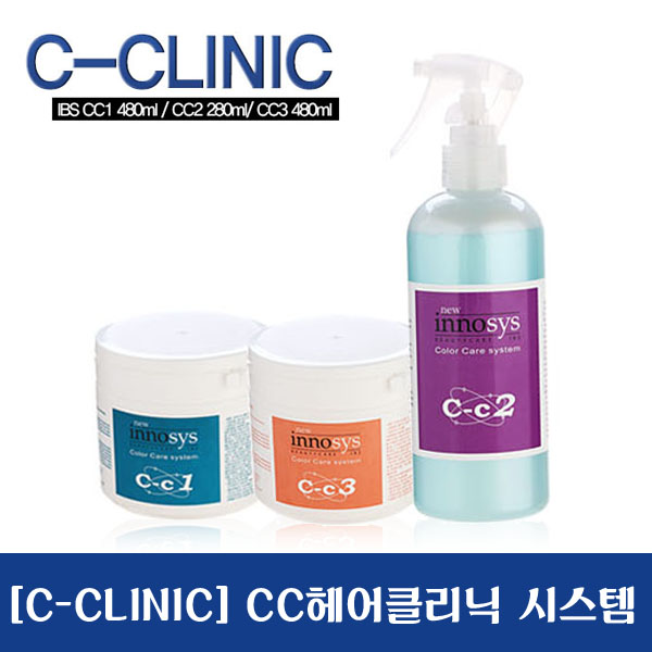 CC클리닉 세트/CC1/CC2/CC3/헤어크리닉/미용실제품 : 뷰티유아이