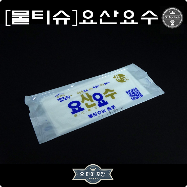 업소용 물티슈/크린타올/요산요수/덕용/영업용/크린타올/유한/항균물티슈 : 오마이포장