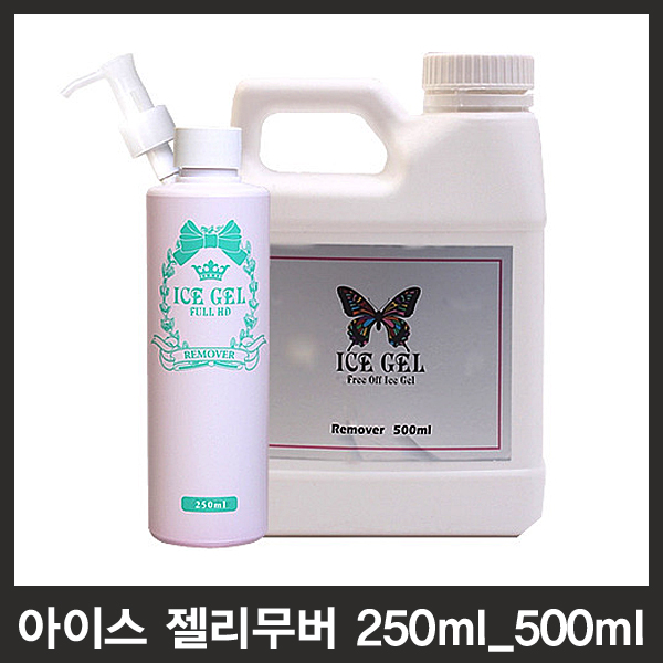 쏙오프리무버/네일리무버/폴리쉬리무버/톡젤리무버/키스젤리무버/네일아트리무버 ㅣ빠른배송ㅣ전문샵사용제품ㅣ(젤리무버) : 하우스헤어