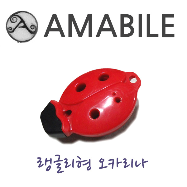 아마빌레 랭글리형 오카리나 에듀무당 : 뮤직웍스샵