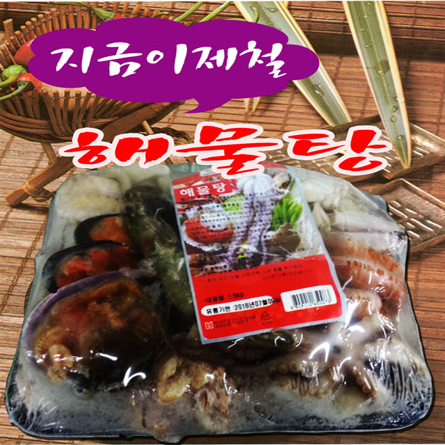 해물탕1,5kg(4인분) : 햇살마을푸드