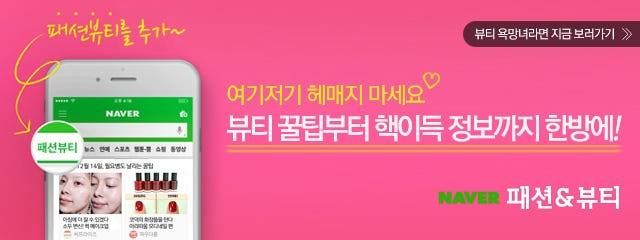 Amelie Lipstick Flat Cold Blood 928 Burgundy Makeu