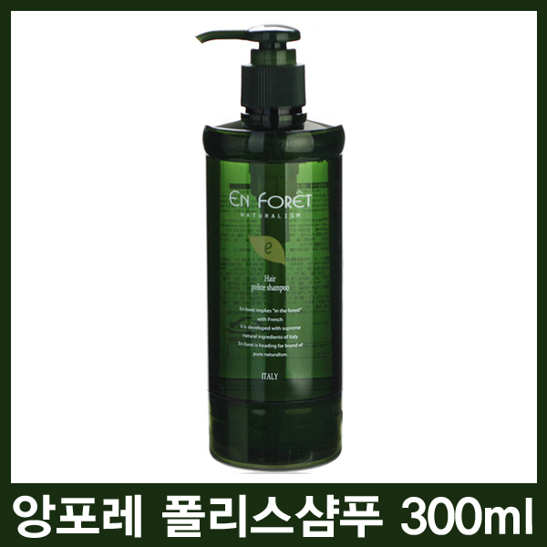 [하우스헤어] 앙포레 폴리스샴푸 300ml/모근강화/모낭강화/저자극샴푸/두피관리/두피청결 ㅣ빠른배송ㅣ미용실사용제품ㅣ(폴리스샴푸)... 