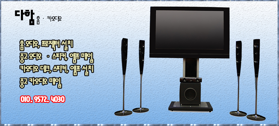 다함서비스 5만원결제 : 다함
