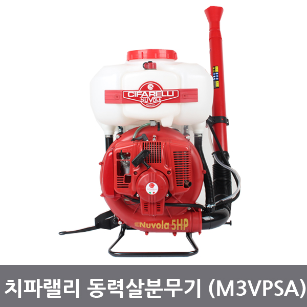 치파랠리 동력살분무기 M3VPSA/초미립자 방제기/고성능분무기/병충해방제/농업용분무기 : 대흥토탈
