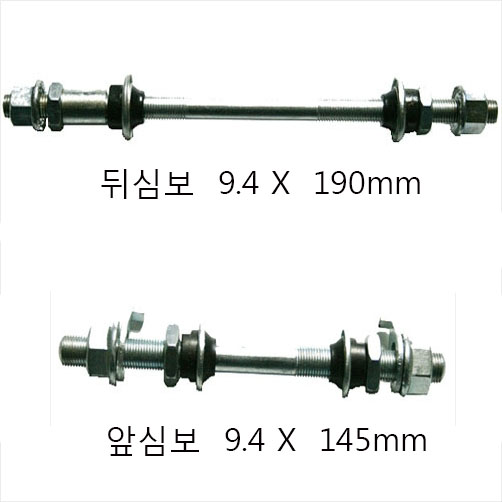 자전거 바퀴 휠셋 림 바퀴허브에 사용되는 허브심보 : 미르자전거
