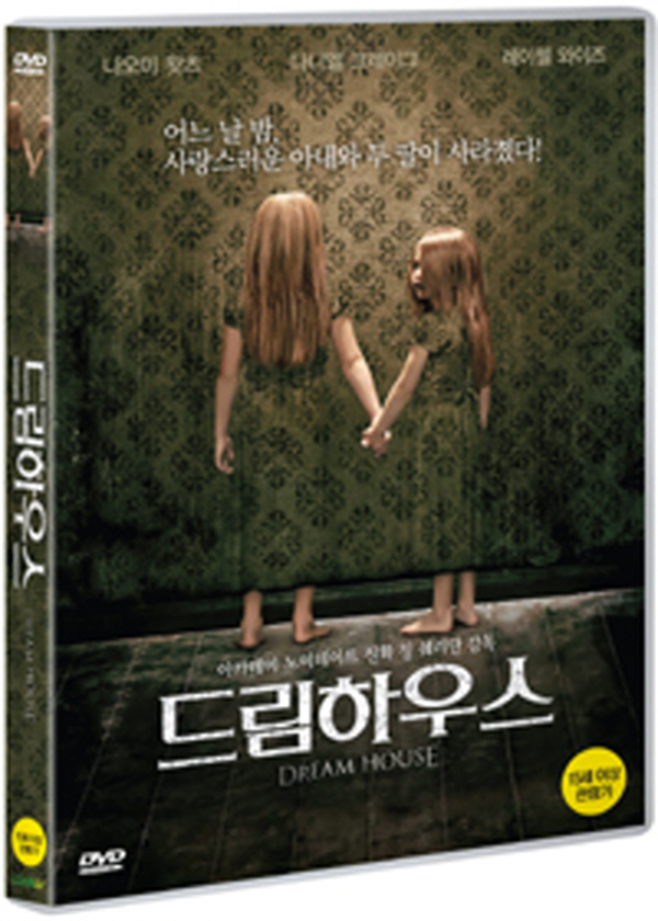 드림 하우스 : 페이시아