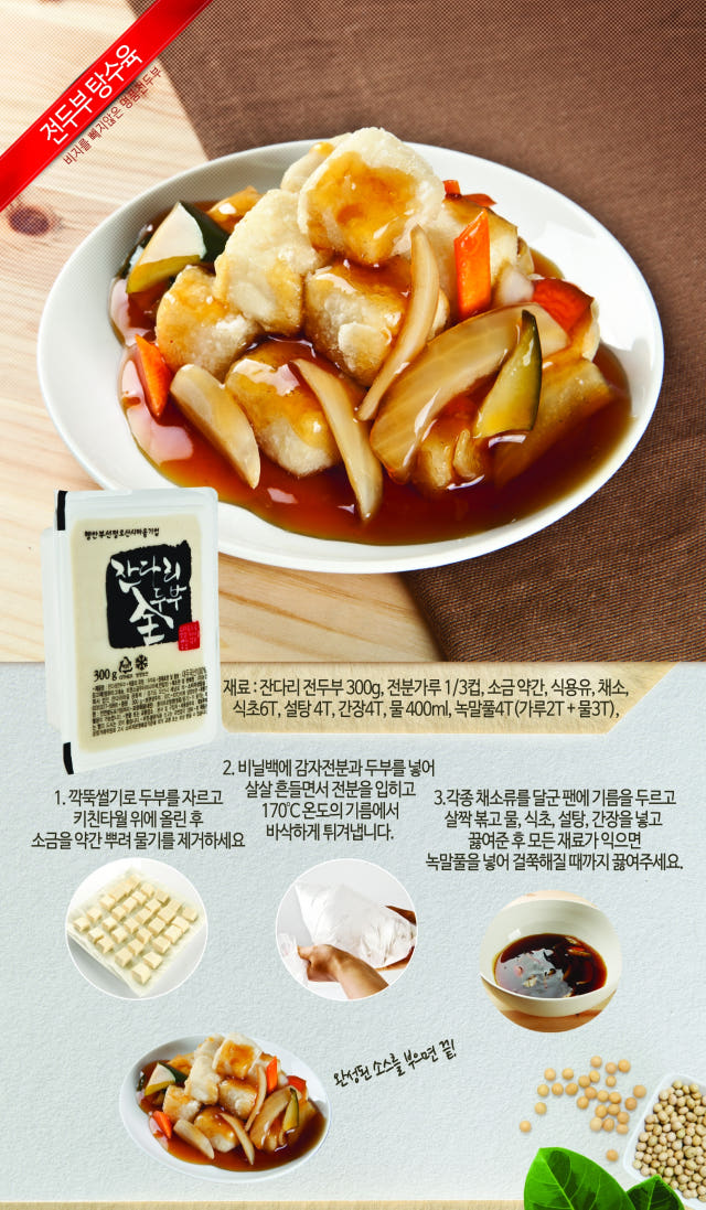 <b><p>Korean bs Whole Grinded Luxury front 310gx4</p></b><b><p>Korean豆を まるごと おろしした 名品前頭部 310gx4某 生食用 ダイエット</p></b><br /><br /><p align='center'>