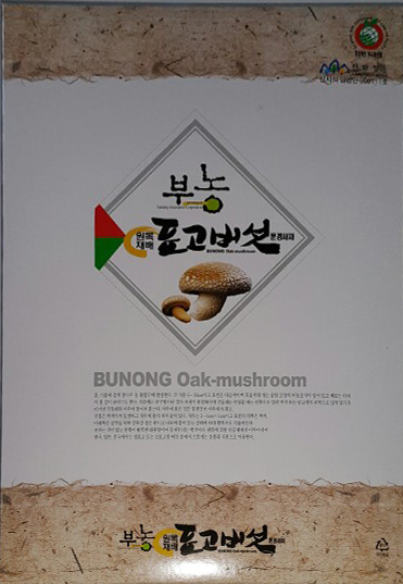 부농 표고버섯 화고채(목함) 300g : 부농표고