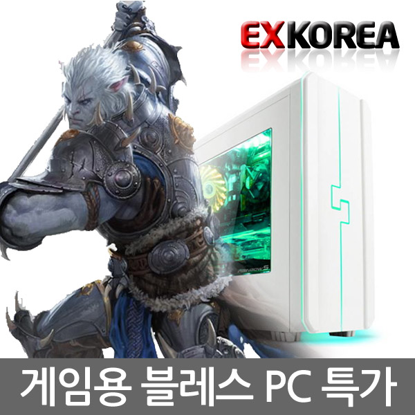 이엑스코리아 블레스인증PC 게임용PC 명품 조립컴퓨터PC : 이엑스코리아