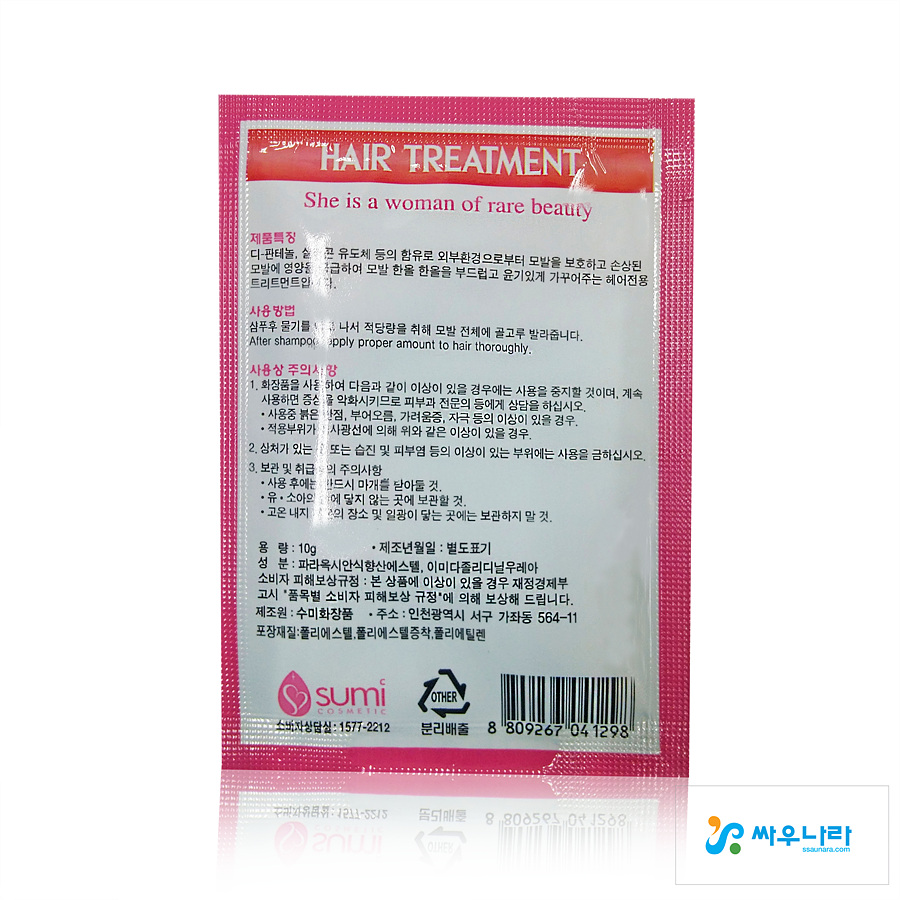 수미 일회용 헤어 트리트먼트 (용량10g, 100개)/손상된 모발 관리 : 싸우나라