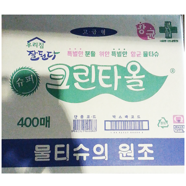 물티슈(슈퍼크린타올 유한그린텍 400매) / 업소용,식당용,전문점,호텔,수입,학교급식,도매,대용량,소스,양념,식자재 : 시장가자