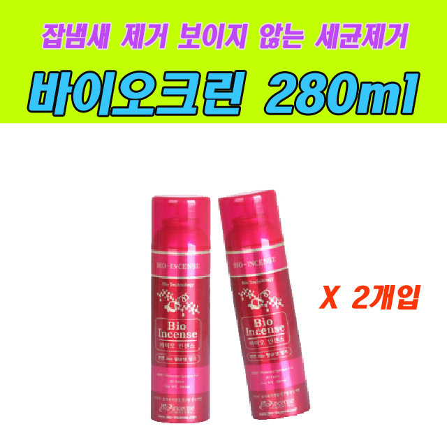 대웅C 바이오크린 280ml - 2종 X 2개입 : 파급효과