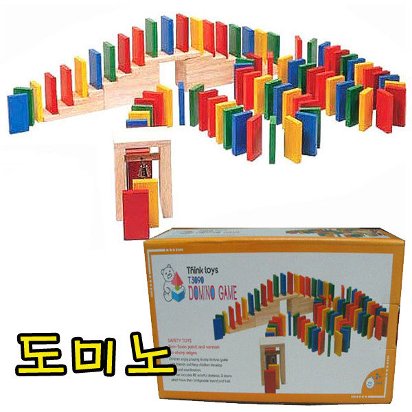도미노