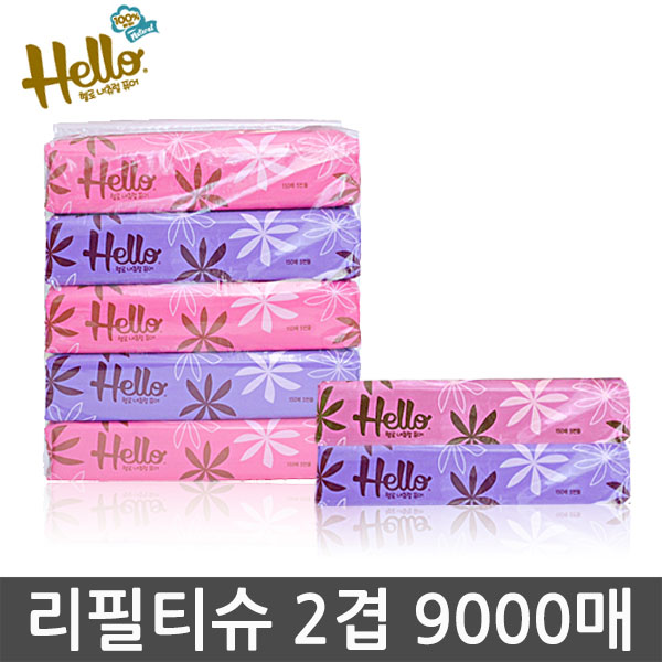 각티슈/여행용티슈